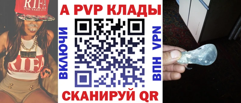 даркнет сайт Сосновый Бор Alfa_PVP VHQ