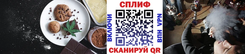 что такое   блэк спрут tor  Cannafood конопля  Сосновый Бор 