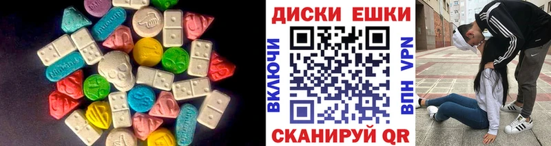 Ecstasy таблы  как найти закладки  Сосновый Бор 