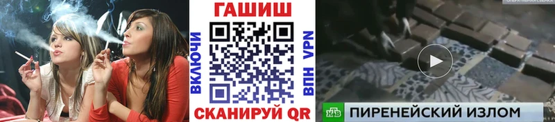 Гашиш ice o lator  закладка  Сосновый Бор 