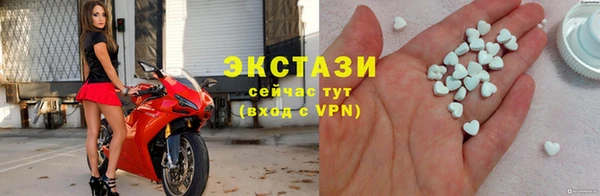 гидропоника Карпинск