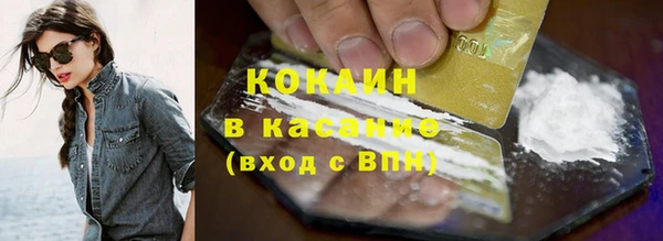 мет Зеленокумск