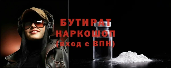 мдма Елабуга