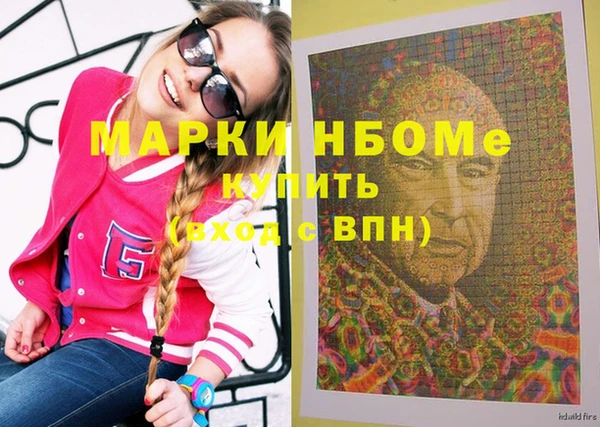 эйфоретик Алзамай