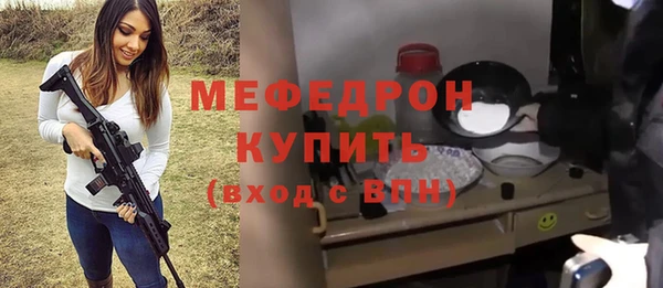 прущие грибы Касимов
