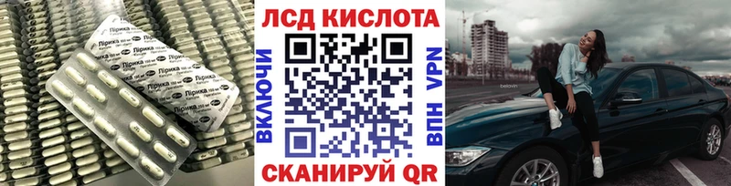 LSD-25 экстази кислота  Сосновый Бор 