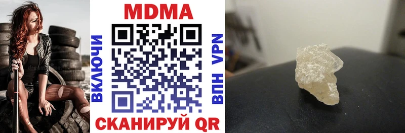 наркотики  Сосновый Бор  MDMA crystal 