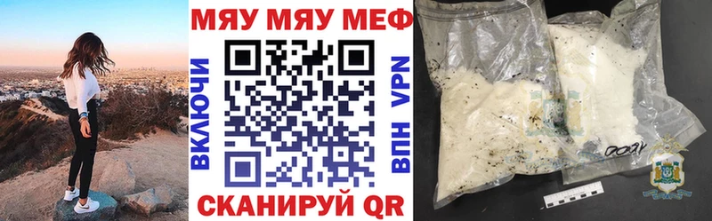 Мефедрон VHQ  Сосновый Бор 