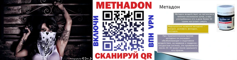 ОМГ ОМГ как войти  Сосновый Бор  Метадон кристалл 