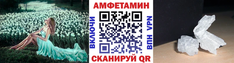 Метамфетамин мет  как найти закладки  Сосновый Бор 