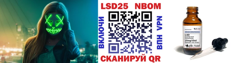 Марки NBOMe 1,5мг  площадка какой сайт  Сосновый Бор  гидра как зайти 