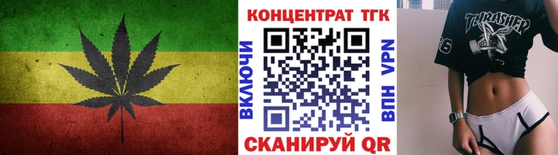 ТГК концентрат blacksprut рабочий сайт Сосновый Бор