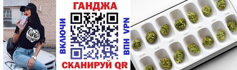 купить закладку  Сосновый Бор  Марихуана планчик 